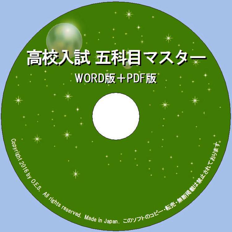 Couleur様おまとめ③ 中学受験 問題集 学習まんが